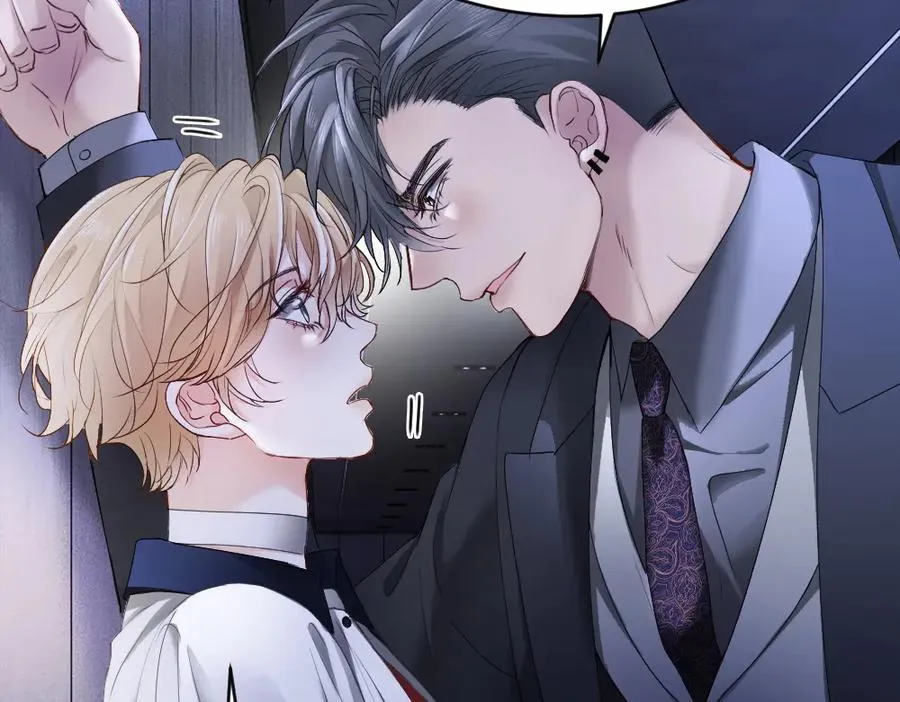 第67话 未婚妻真是公狐狸61