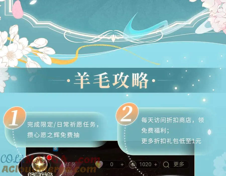 特典预热：3月14日 黑心徒弟x娇软师尊12
