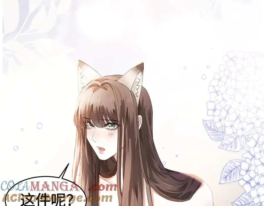 第64话 试婚纱16