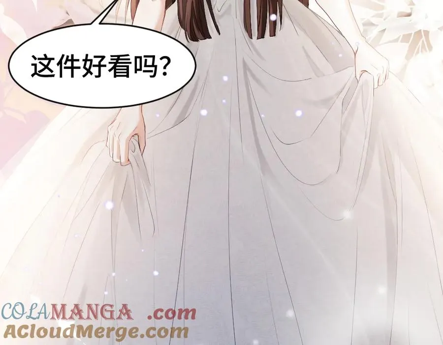 第64话 试婚纱8