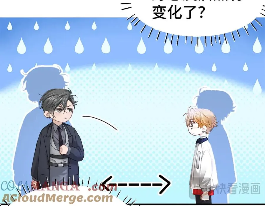 第68话 你是不是喜欢我~60