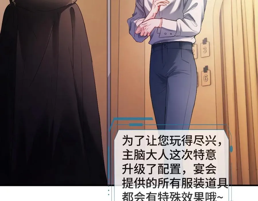 特典 甜痛烙身（上）27
