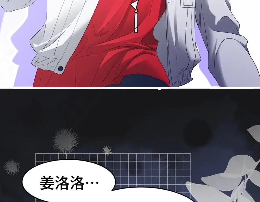 第67话 未婚妻真是公狐狸70