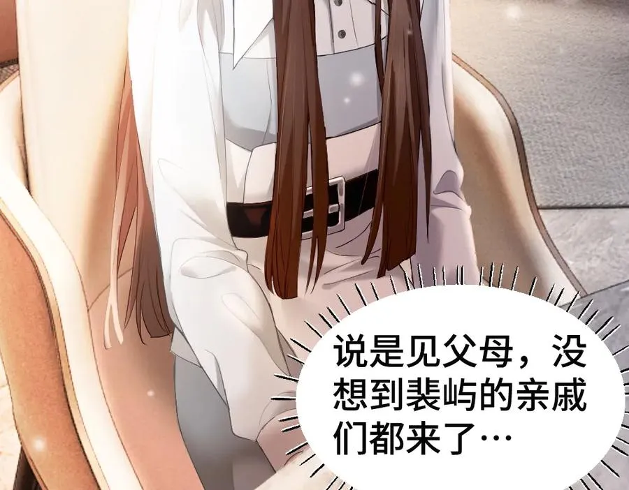 第64话 试婚纱70