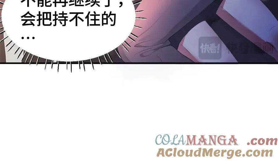 第65话 落跑新娘52
