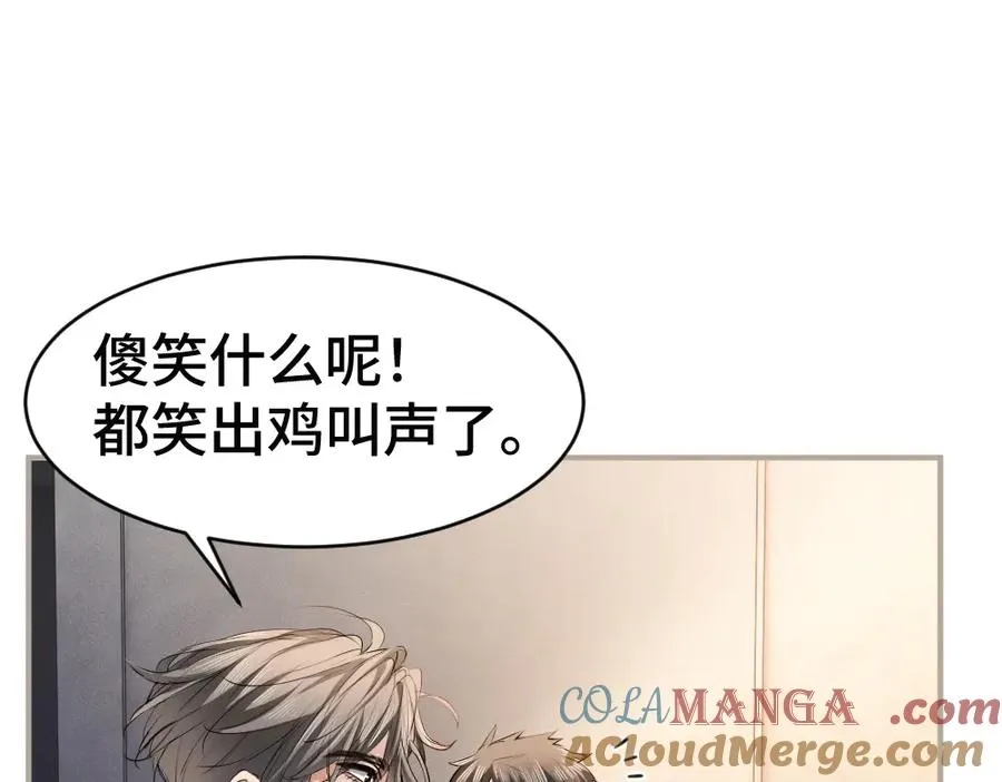 第66话 笨蛋美人小主播84