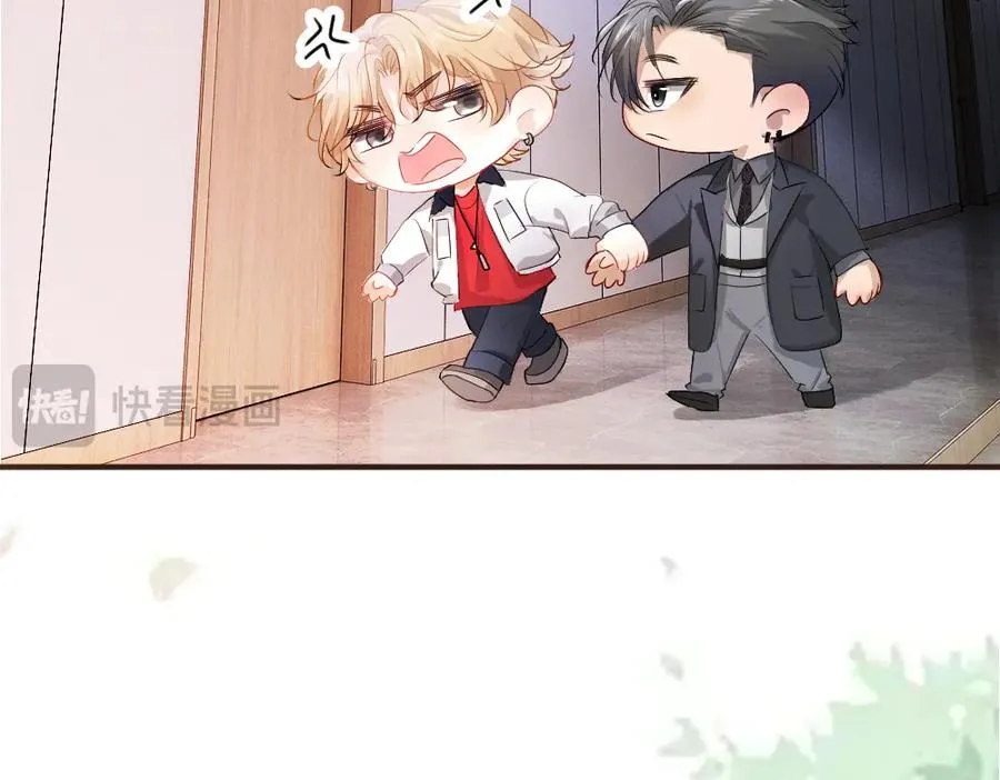 第67话 未婚妻真是公狐狸78