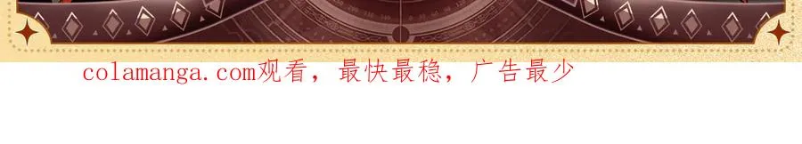 设定集12