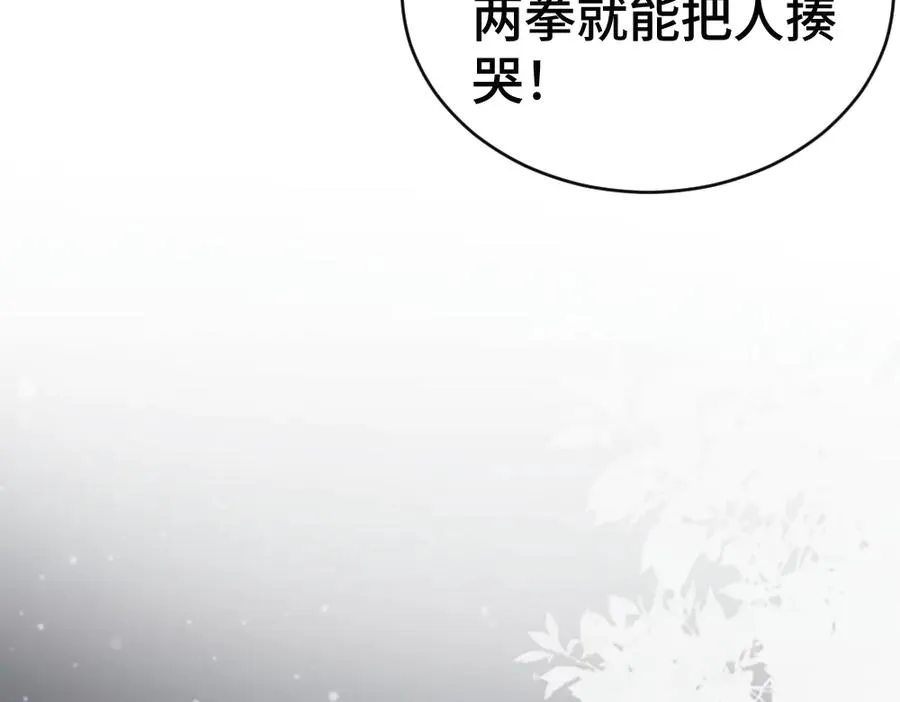 第64话 试婚纱97