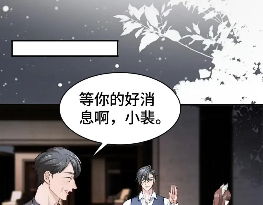 第64话 试婚纱98
