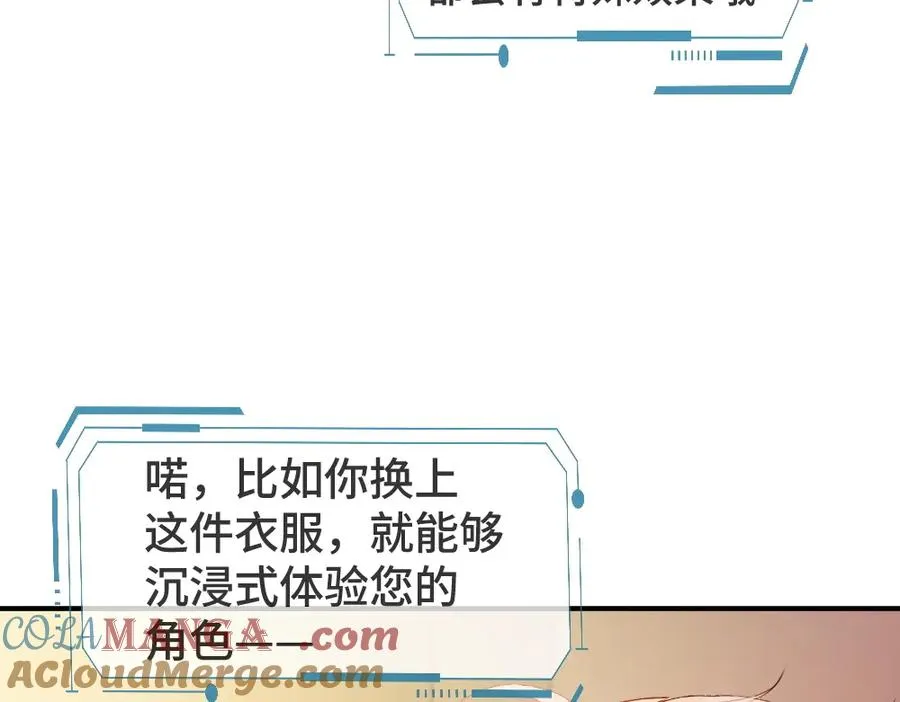特典 甜痛烙身（上）28
