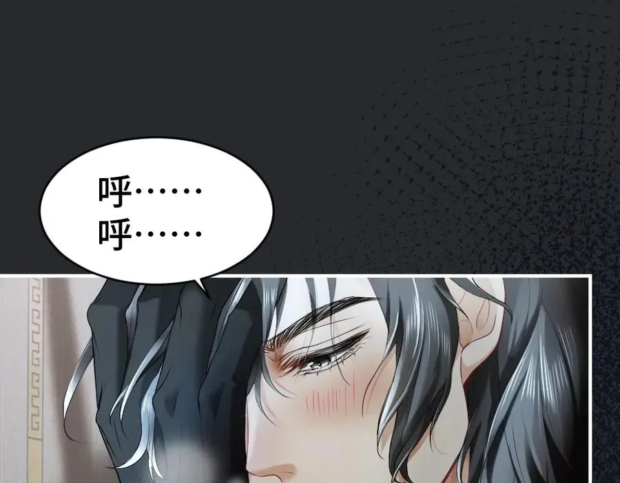 特典 甜痛烙身（上）78