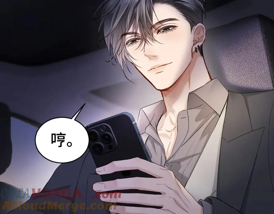 第69话 影帝变身榜一大哥108