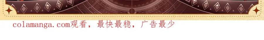 设定集82