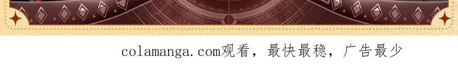 设定集42