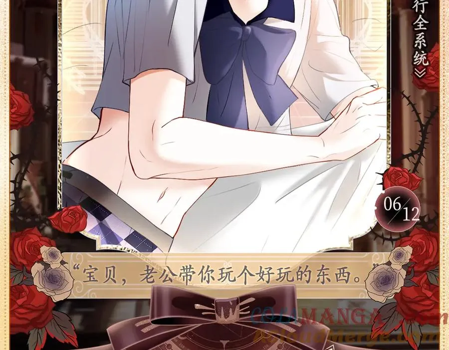 设定集61