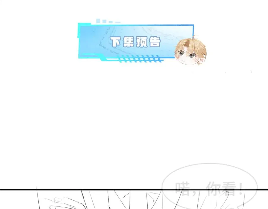 第66话 笨蛋美人小主播114