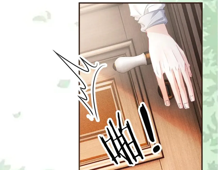 第67话 未婚妻真是公狐狸79