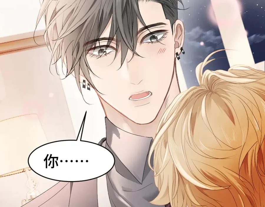 第68话 你是不是喜欢我~54
