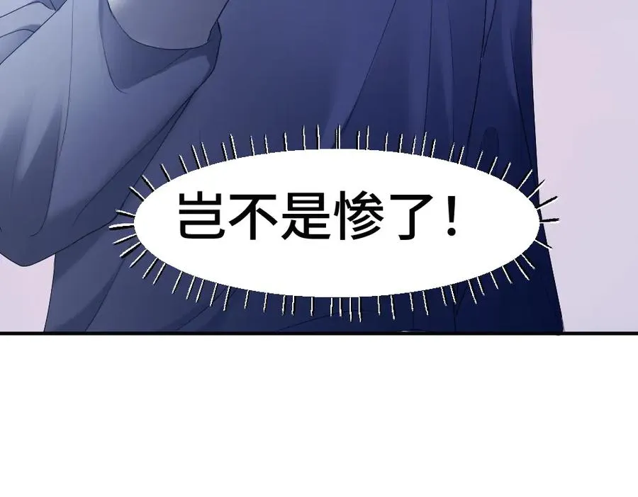 第65话 落跑新娘87