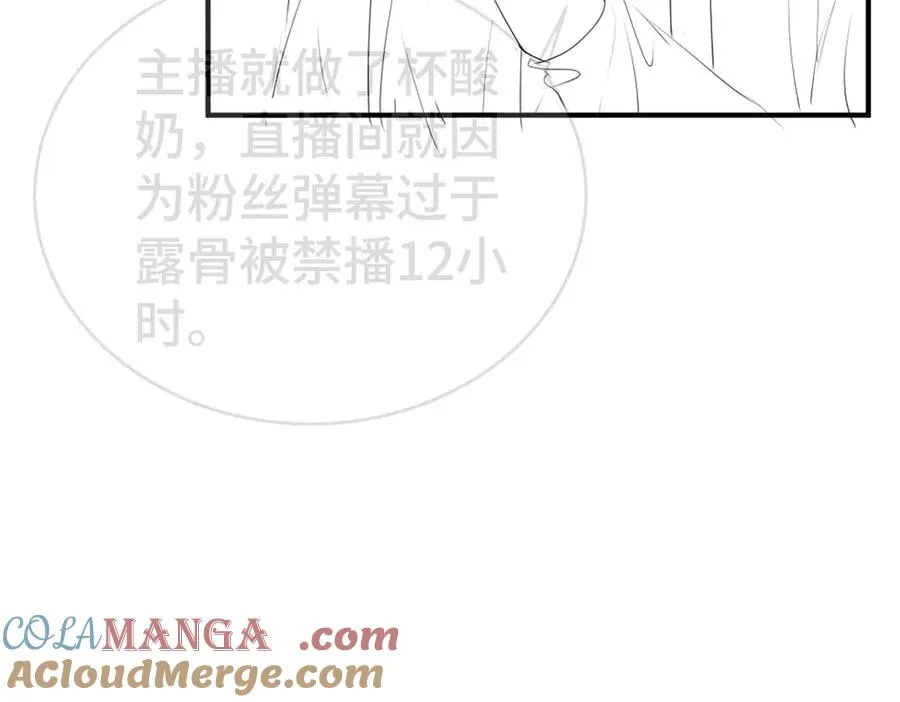 第65话 落跑新娘104
