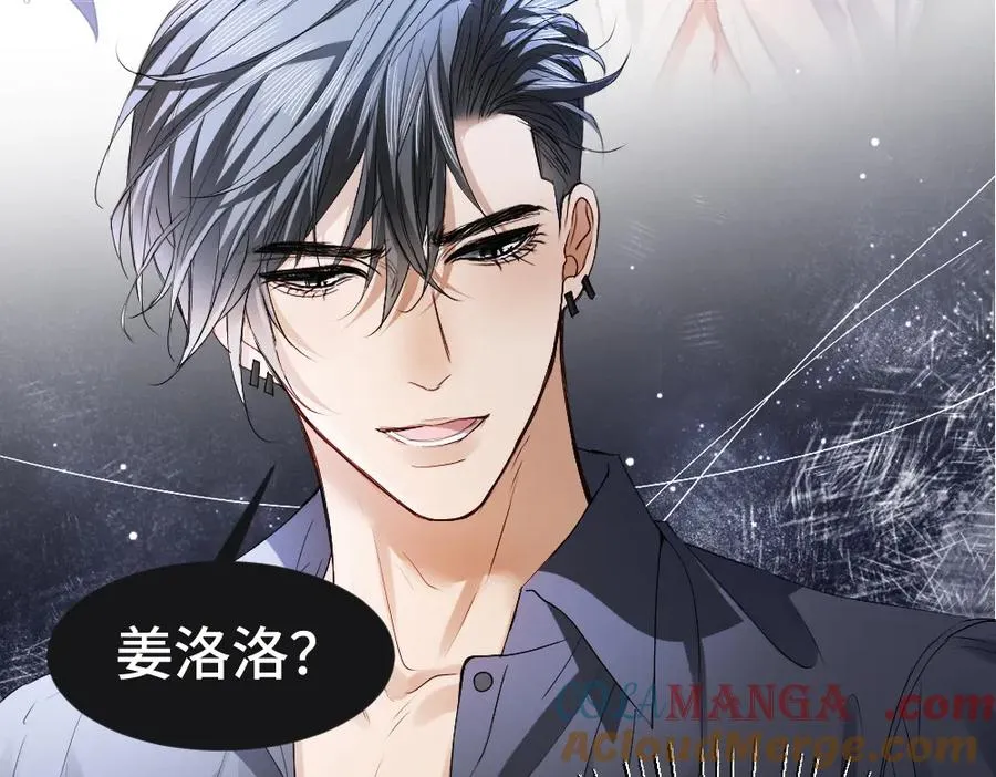 第66话 笨蛋美人小主播100