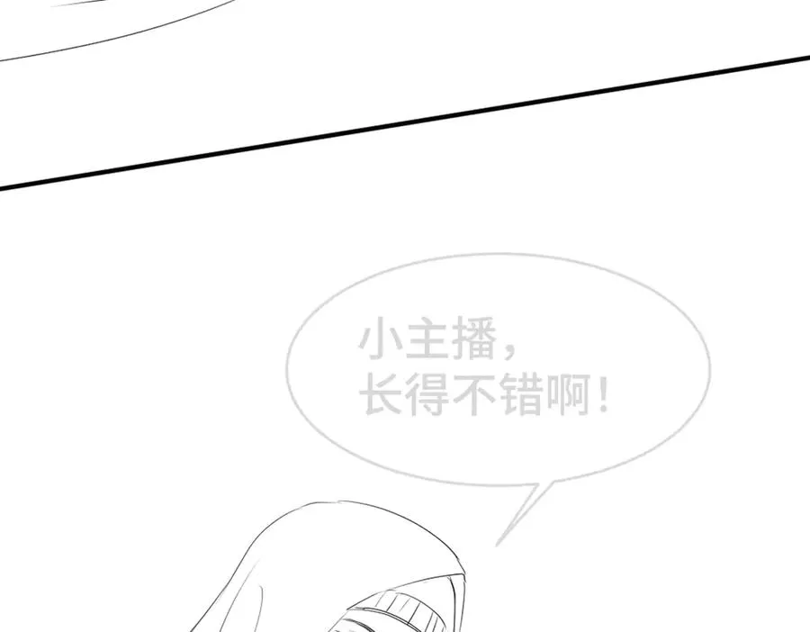 第69话 影帝变身榜一大哥114