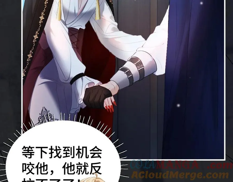 特典 甜痛烙身（上）92