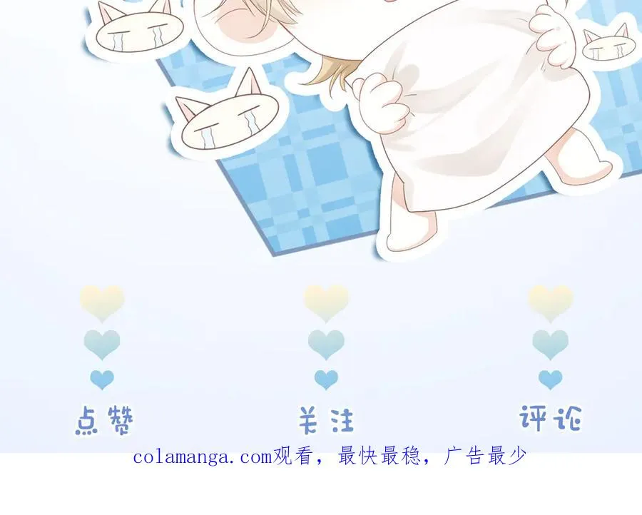 第69话 影帝变身榜一大哥123