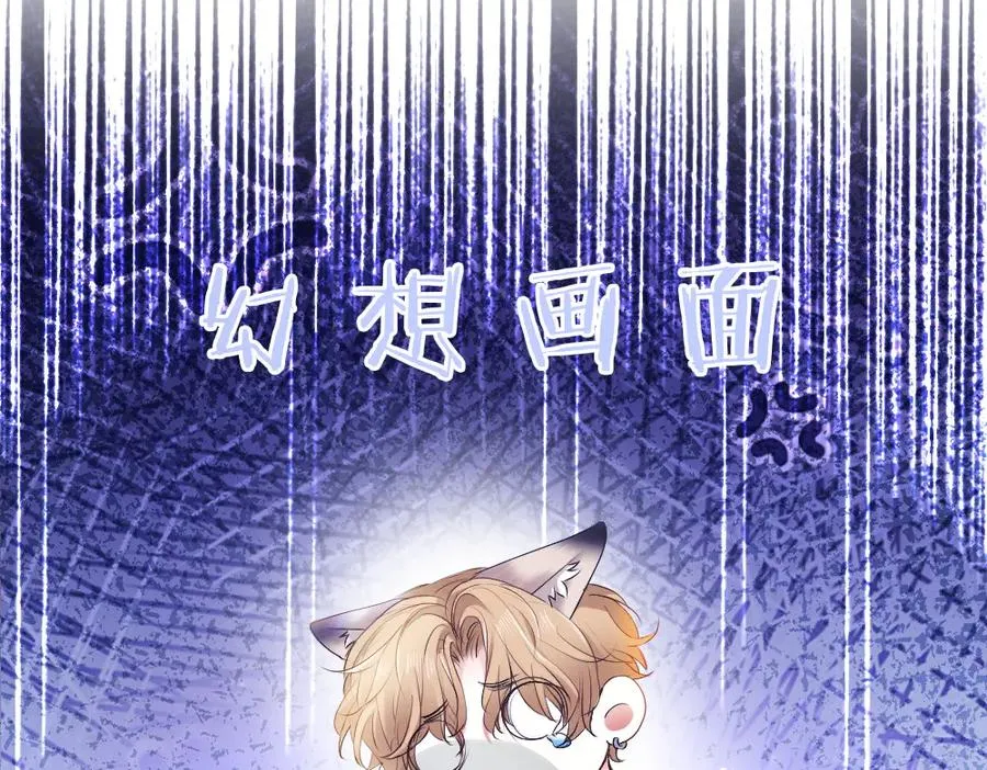 第65话 落跑新娘83