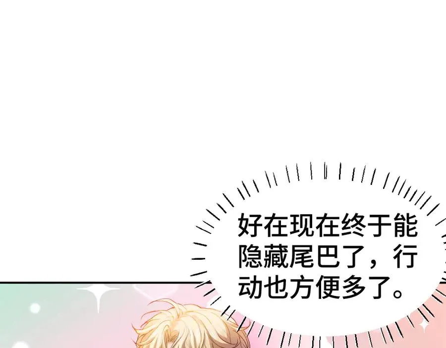 第66话 笨蛋美人小主播23