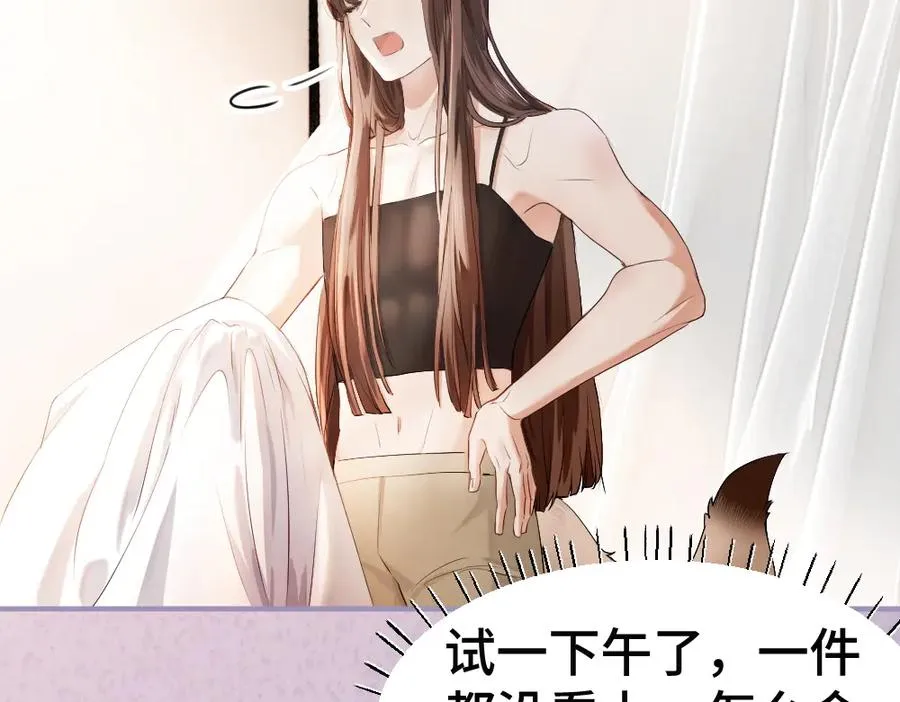 第64话 试婚纱22