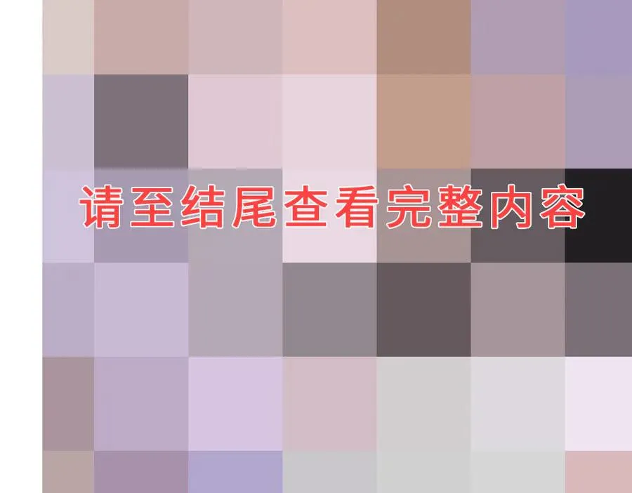 特典 甜痛烙身（下）21