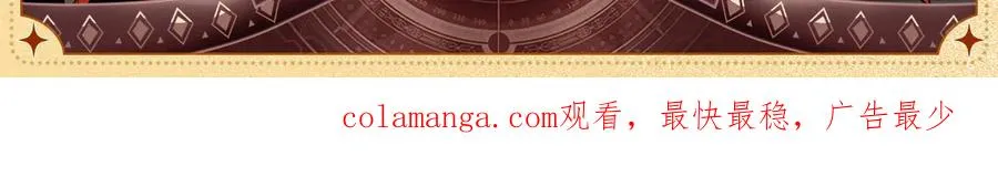 设定集122