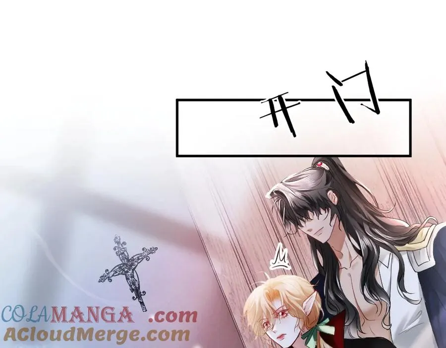 特典 甜痛烙身（上）96