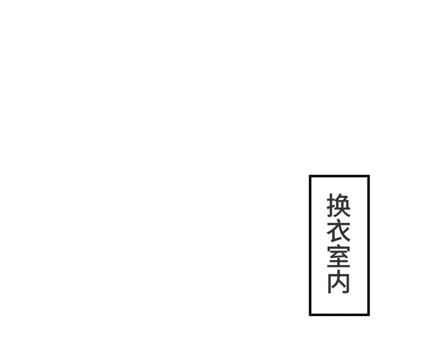 特典 甜痛烙身（上）25