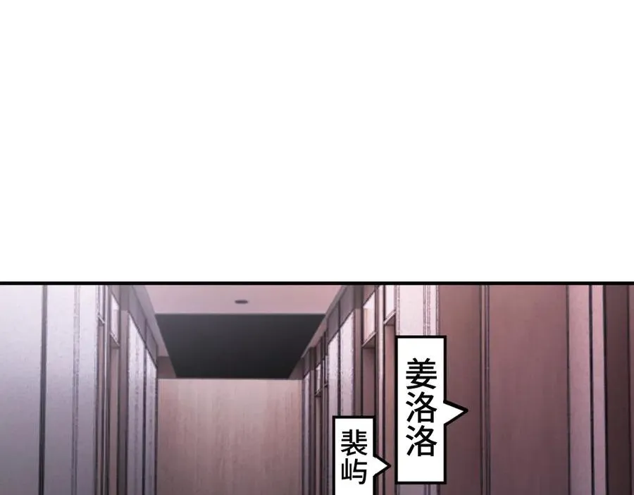 第65话 落跑新娘9