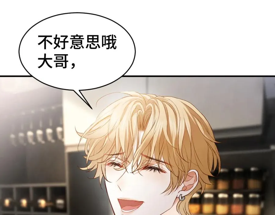 第69话 影帝变身榜一大哥95