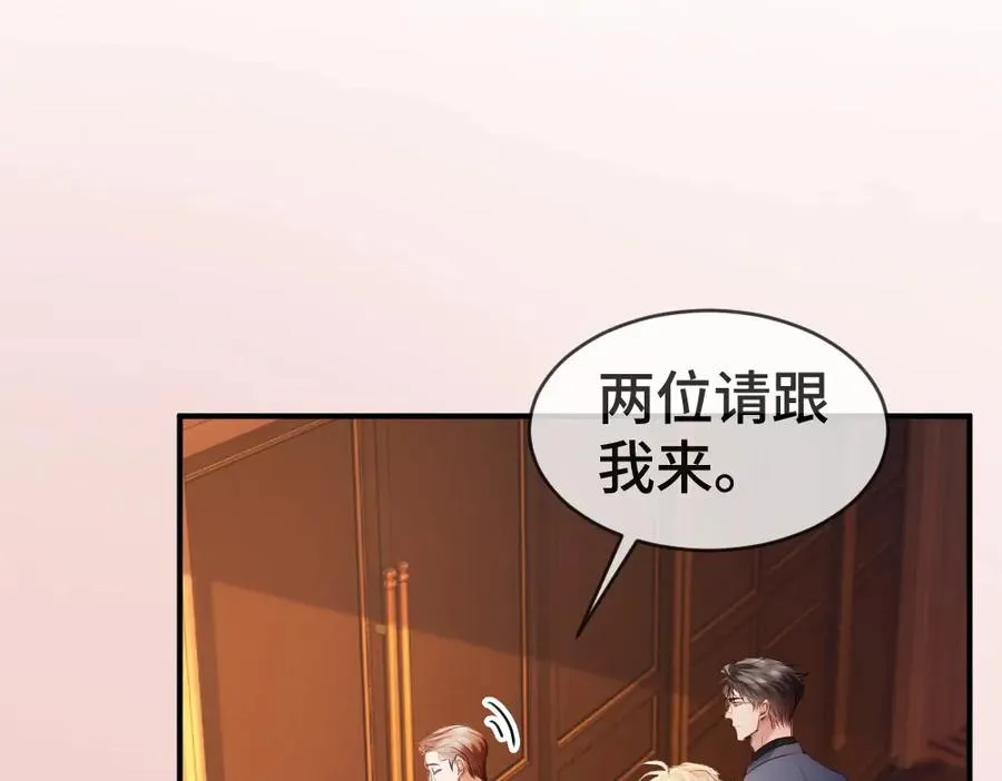 特典 甜痛烙身（上）15