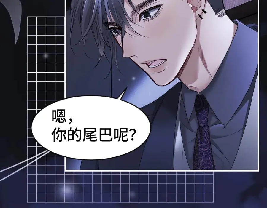 第67话 未婚妻真是公狐狸53