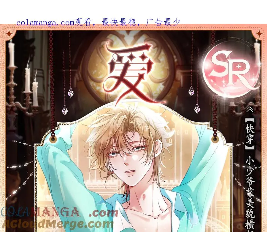 设定集80