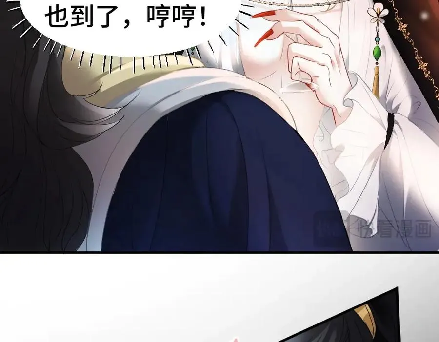 特典 甜痛烙身（上）71