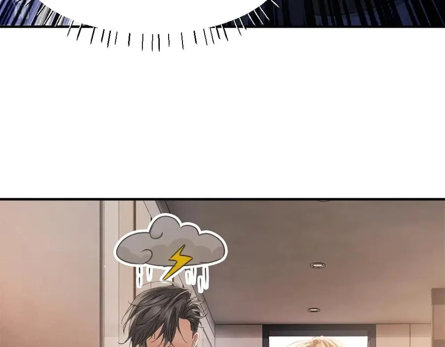 第68话 你是不是喜欢我~7
