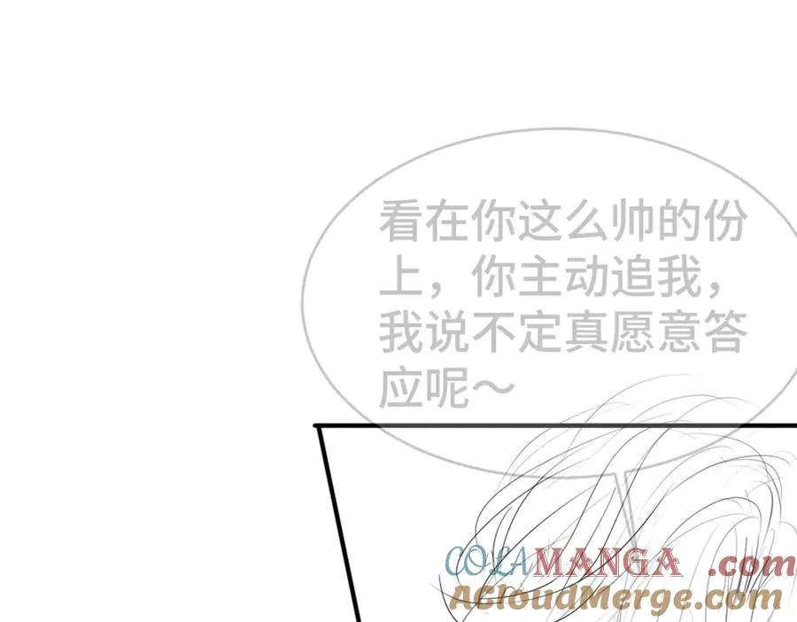 第67话 未婚妻真是公狐狸116