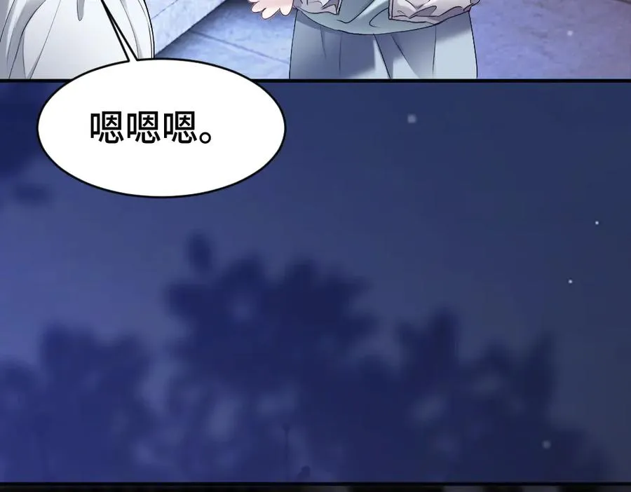 第64话 试婚纱91