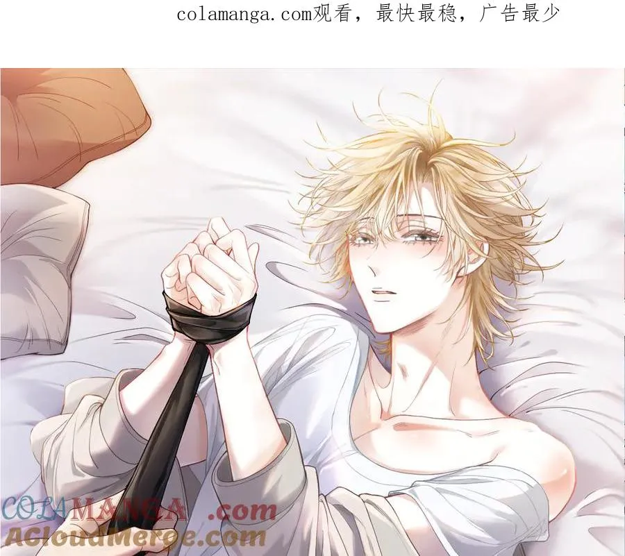 第67话 未婚妻真是公狐狸0