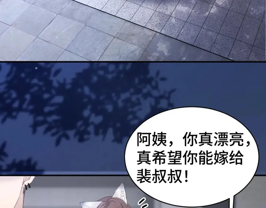 第64话 试婚纱87