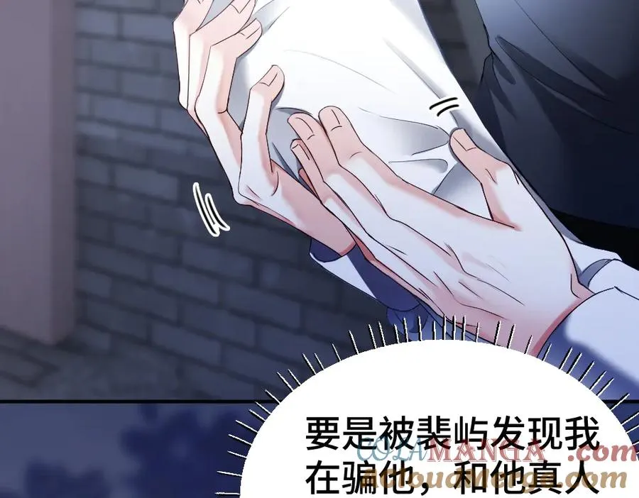 第64话 试婚纱108