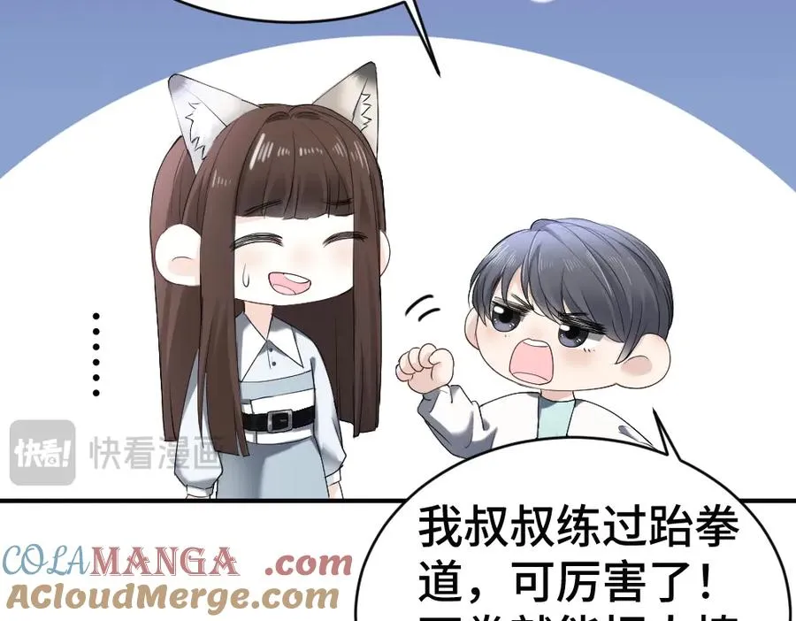 第64话 试婚纱96