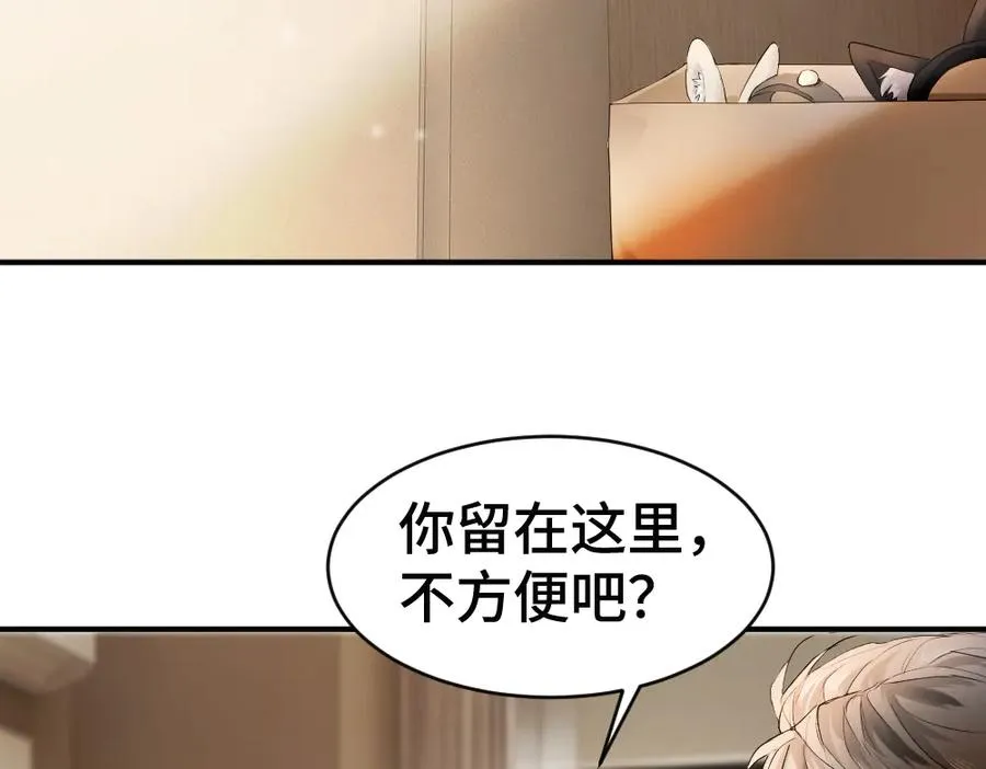 第69话 影帝变身榜一大哥47